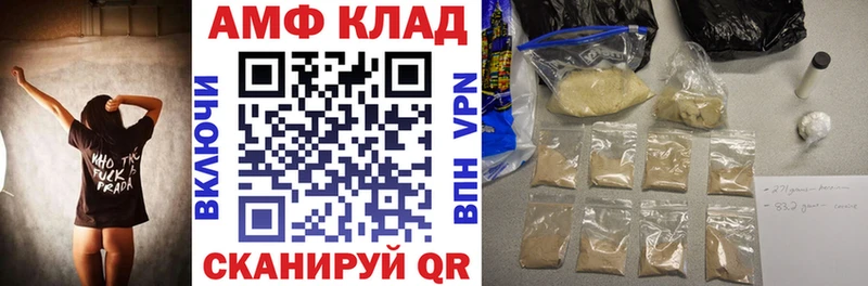 АМФ 97%  сколько стоит  Кизел 
