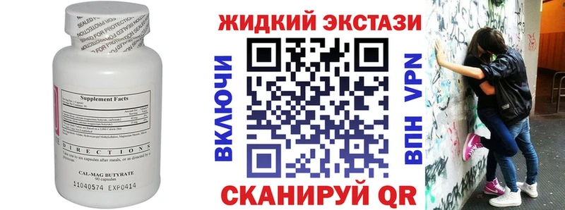 Бутират оксибутират  цена   Кизел 