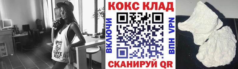 ссылка на мегу вход  Кизел  Cocaine FishScale  как найти наркотики 