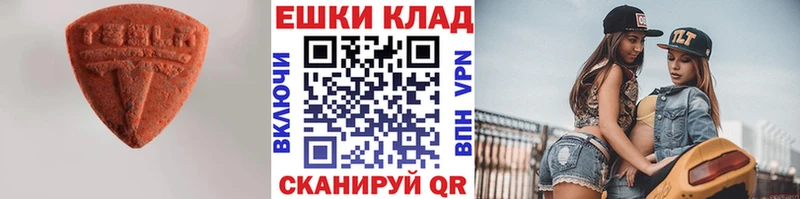 ЭКСТАЗИ DUBAI  даркнет сайт  Кизел 