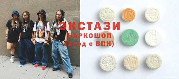 дистиллят марихуана Алексеевка