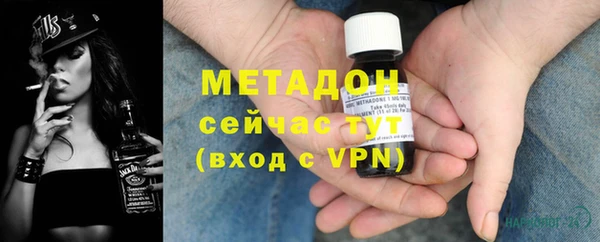 мдма Каменск-Шахтинский
