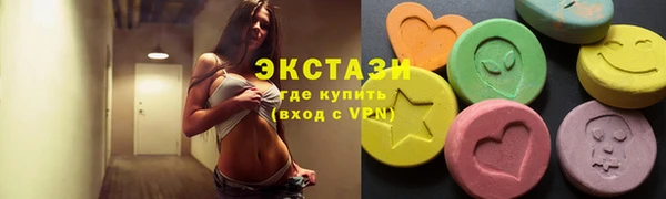 дистиллят марихуана Алексеевка