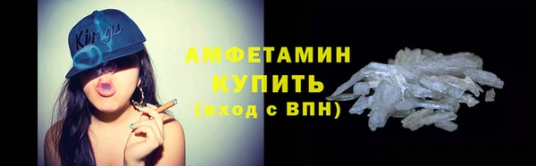 спиды Армянск
