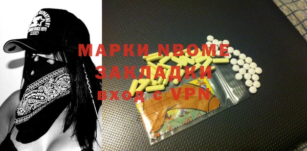 марки lsd Алексин