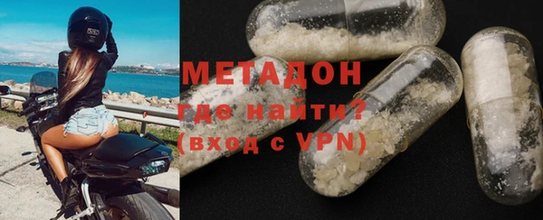 дистиллят марихуана Алексеевка