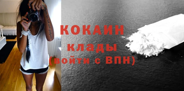 COCAINE Алзамай