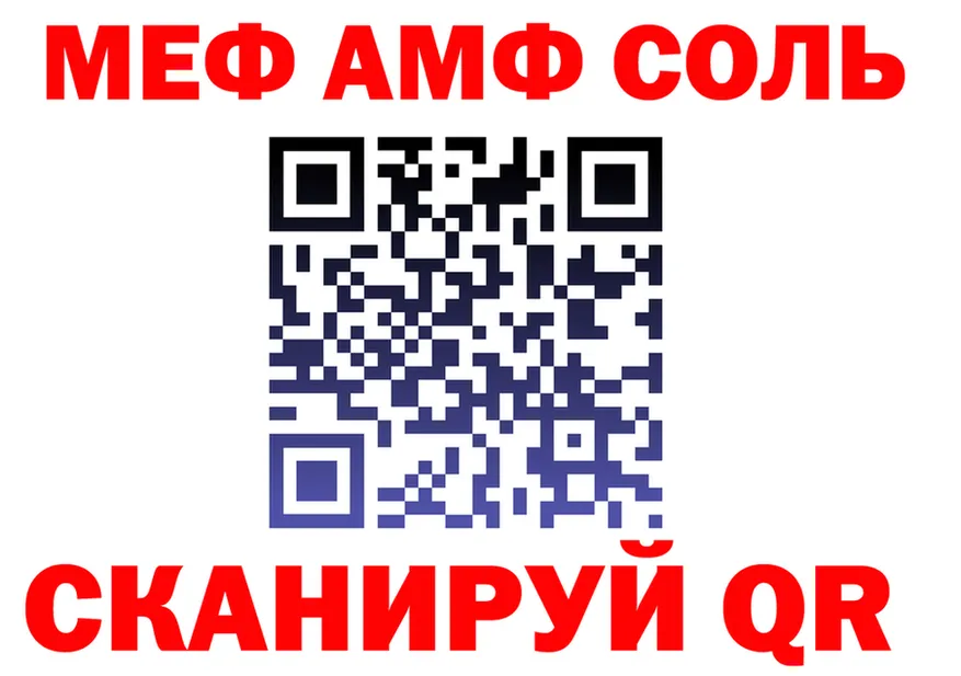 Где найти наркотики? мориарти формула Кизел