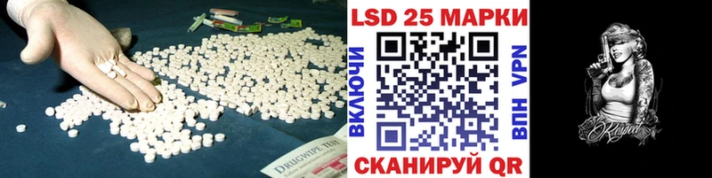 LSD-25 экстази ecstasy  Кизел 