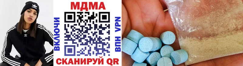 MDMA молли  где можно купить   Кизел 