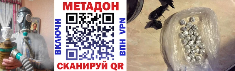 где продают наркотики  Кизел  omg сайт  Метадон кристалл 