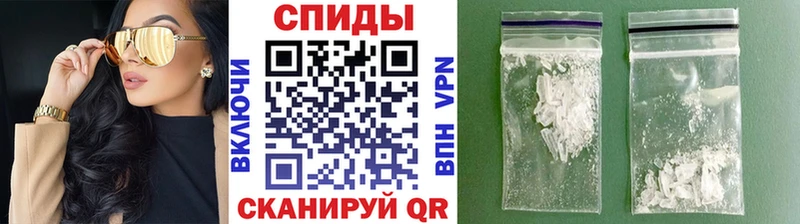 МЕТАМФЕТАМИН пудра сайты даркнета состав Кизел
