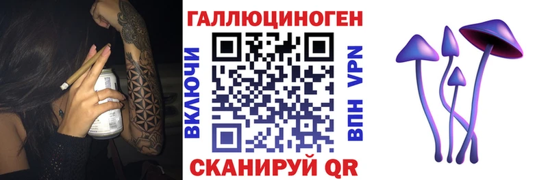 Псилоцибиновые грибы MAGIC MUSHROOMS Кизел
